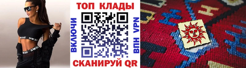 Купить СОЛЬ Кокаин Меф мяу мяу Марихуана Кола