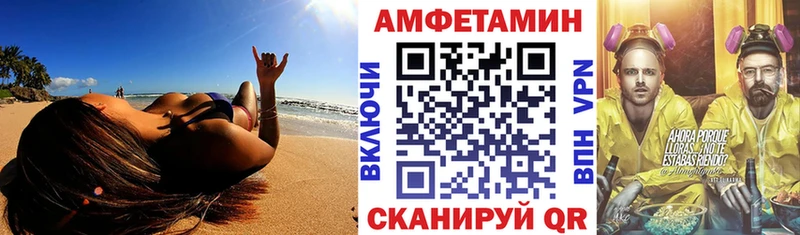 Купить где  Кола  АМФЕТАМИН Розовый 
