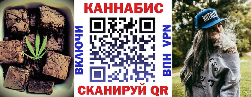 Еда ТГК марихуана  Купить  Кола 