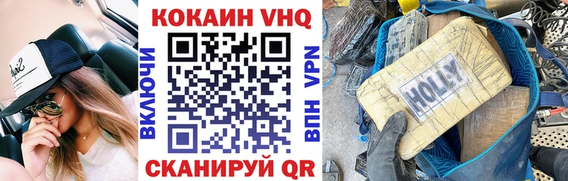 COCAIN Боливия  Купить где  Кола 