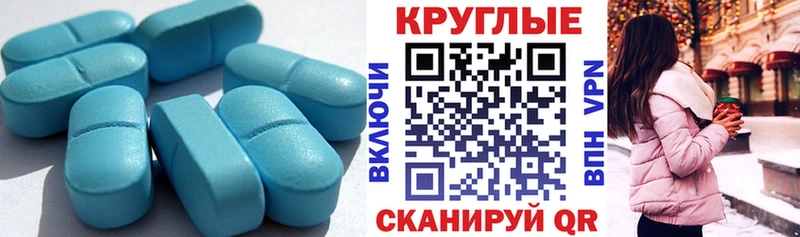 ЭКСТАЗИ круглые  Купить где  Кола 
