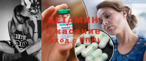 амф Навашино