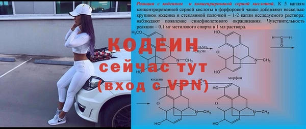 мефедрон мука Надым