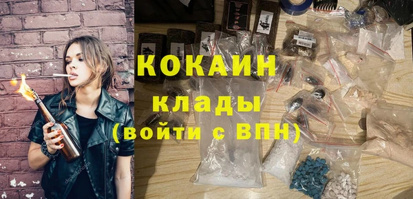 амф Навашино