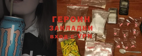 амф Навашино