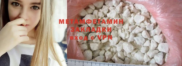 мефедрон мука Надым