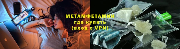 амф Навашино