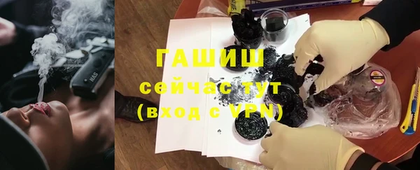 мефедрон мука Надым