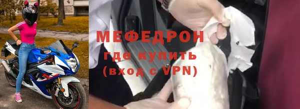мефедрон мука Надым