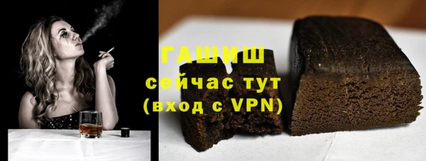 амф Навашино