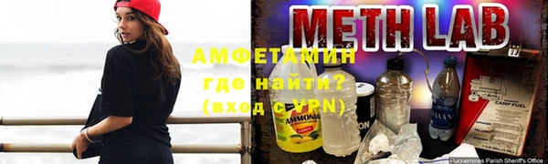 амф Навашино