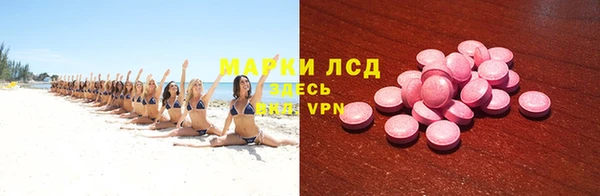 амф Навашино
