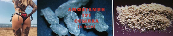 мефедрон мука Надым