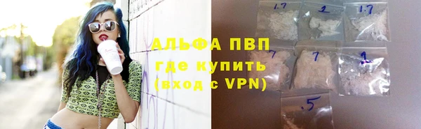 амф Навашино