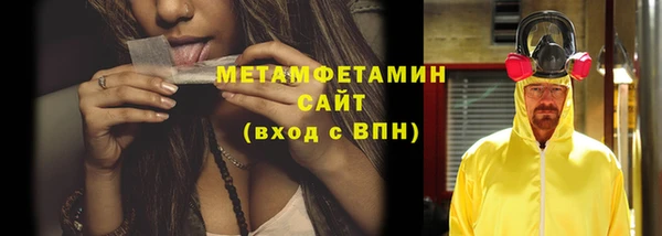 амф Навашино
