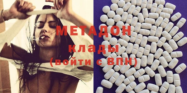 MDMA Premium VHQ Наволоки