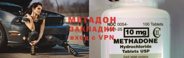 мефедрон мука Надым
