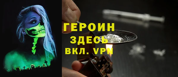 мефедрон мука Надым