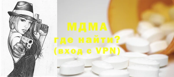 мефедрон мука Надым