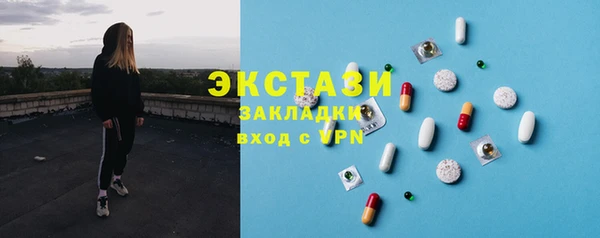 мефедрон мука Надым
