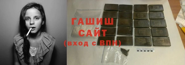 амф Навашино