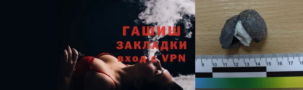 амф Навашино