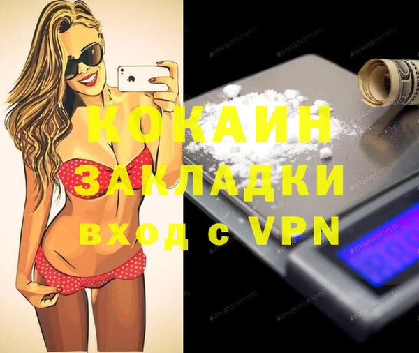 мефедрон мука Надым