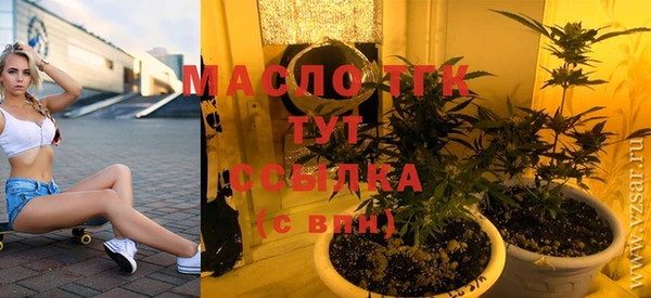 амф Навашино