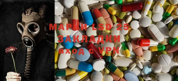 мефедрон мука Надым