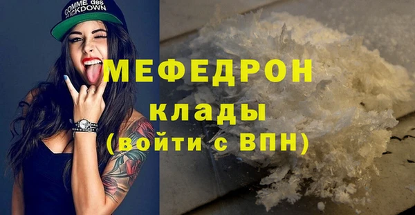 MDMA Premium VHQ Наволоки