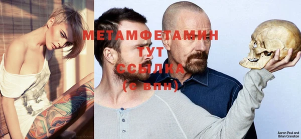 мефедрон мука Надым
