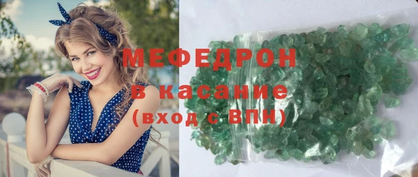 мефедрон мука Надым
