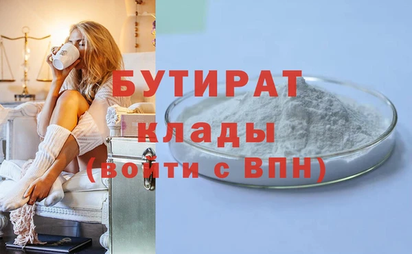 амф Навашино