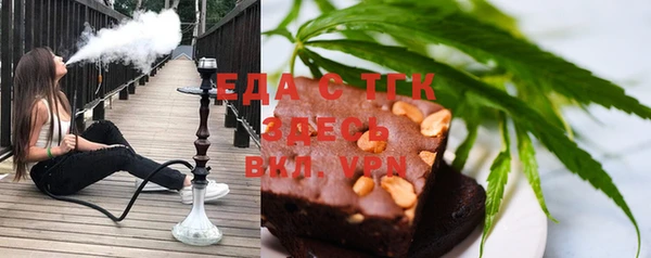 мефедрон мука Надым