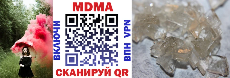 MDMA crystal  Купить где  Кола 