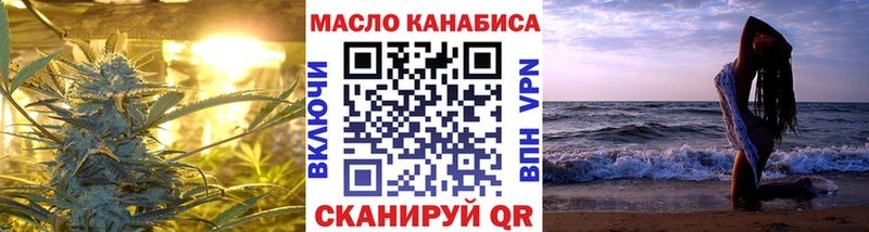 Купить  Кола  Дистиллят ТГК THC oil 